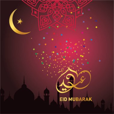 Eid Mubarak Müslüman topluluk Festivali kutlamaları için Arapça hat ile.