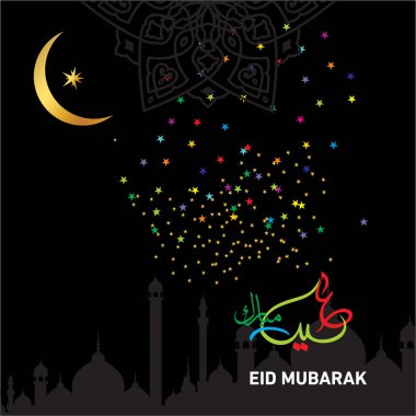 Eid Mubarak Müslüman topluluk Festivali kutlamaları için Arapça hat ile.