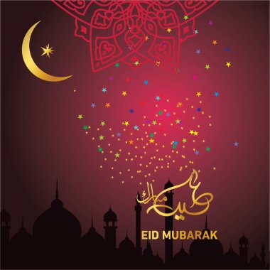 Eid Mubarak Müslüman topluluk Festivali kutlamaları için Arapça hat ile.