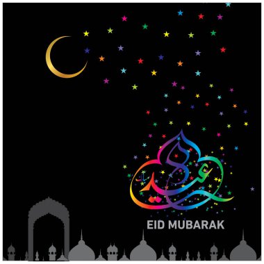 Eid Mubarak Müslüman topluluk Festivali kutlamaları için Arapça hat ile.