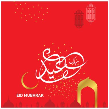 Eid Mubarak Müslüman topluluk Festivali kutlamaları için Arapça hat ile.