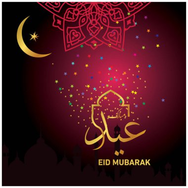 Eid Mubarak Müslüman topluluk Festivali kutlamaları için Arapça hat ile.