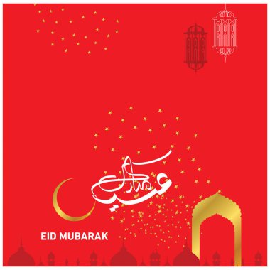 Eid Mubarak Müslüman topluluk Festivali kutlamaları için Arapça hat ile.