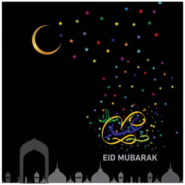 Eid Mubarak Müslüman topluluk Festivali kutlamaları için Arapça hat ile.