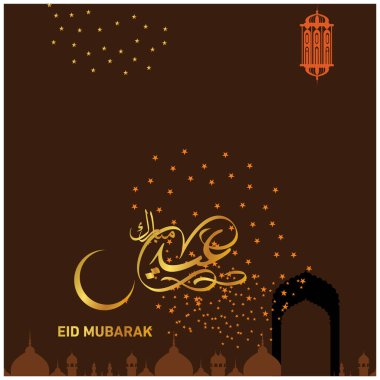 Eid Mubarak Müslüman topluluk Festivali kutlamaları için Arapça hat ile.