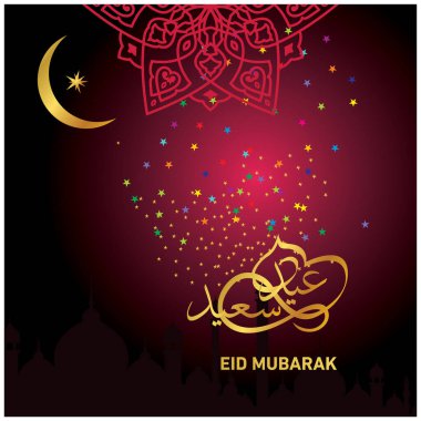 Eid Mubarak Müslüman topluluk Festivali kutlamaları için Arapça hat ile.