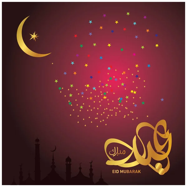 Aïd Moubarak Avec Calligraphie Arabe Pour Célébration Festival Communauté Musulmane — Image vectorielle