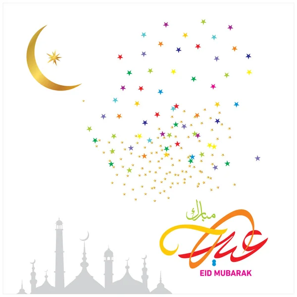 Eid Mubarak Con Caligrafía Árabe Para Celebración Del Festival Comunitario — Vector de stock