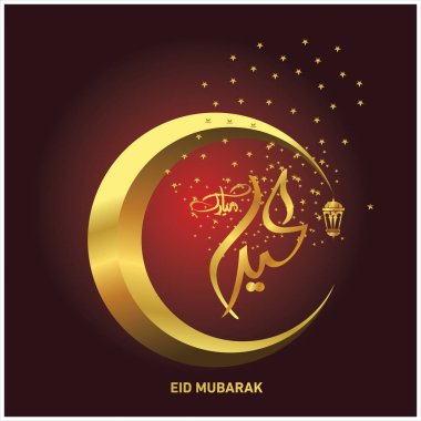Eid Mubarak Müslüman topluluk Festivali kutlamaları için Arapça hat ile.