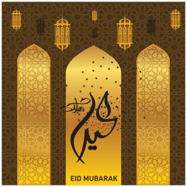 Eid Mubarak Müslüman topluluk Festivali kutlamaları için Arapça hat ile.