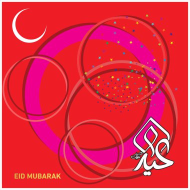 Eid Mubarak Müslüman topluluk Festivali kutlamaları için Arapça hat ile.
