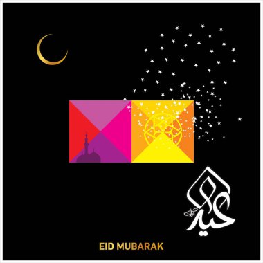 Eid Mubarak Müslüman topluluk Festivali kutlamaları için Arapça hat ile.