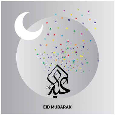 Eid Mubarak Müslüman topluluk Festivali kutlamaları için Arapça hat ile.
