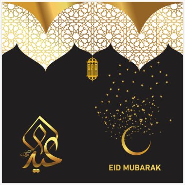 Eid Mubarak Müslüman topluluk Festivali kutlamaları için Arapça hat ile.