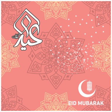 Eid Mubarak Müslüman topluluk Festivali kutlamaları için Arapça hat ile.