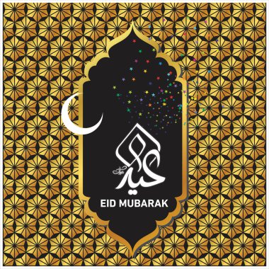 Eid Mubarak Müslüman topluluk Festivali kutlamaları için Arapça hat ile.