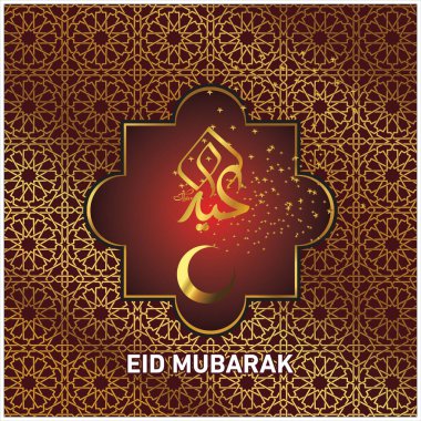 Eid Mubarak Müslüman topluluk Festivali kutlamaları için Arapça hat ile.