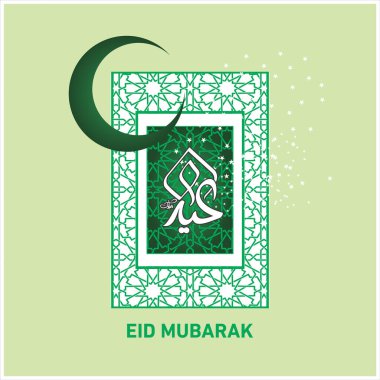 Eid Mubarak Müslüman topluluk Festivali kutlamaları için Arapça hat ile.