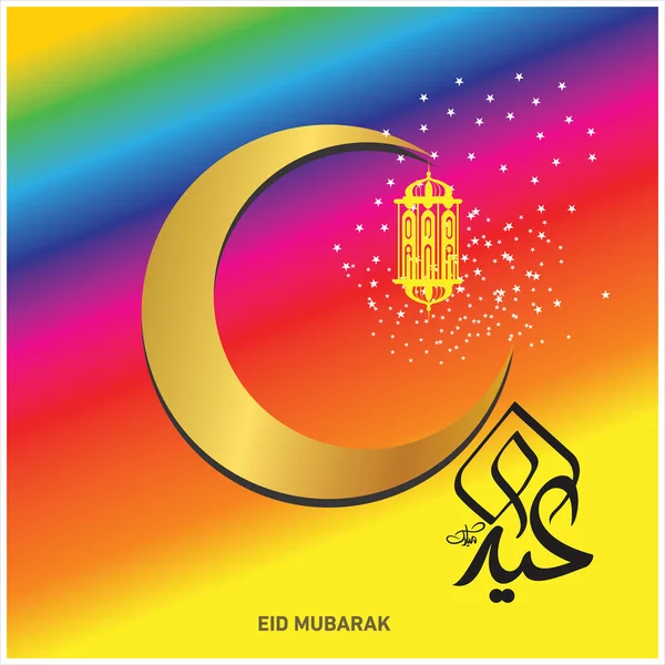 Eid Mubarak Con Caligrafía Árabe Para Celebración Del Festival Comunitario — Archivo Imágenes Vectoriales