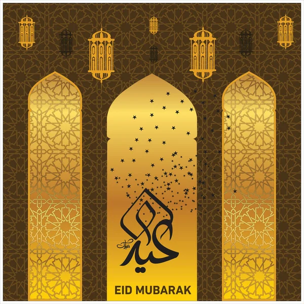 Eid Mubarak Müslüman topluluk Festivali kutlamaları için Arapça hat ile.