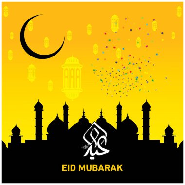 Eid Mubarak Müslüman topluluk Festivali kutlamaları için Arapça hat ile.