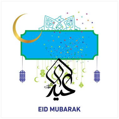 Eid Mubarak Müslüman topluluk Festivali kutlamaları için Arapça hat ile.