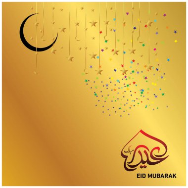 Eid Mubarak Müslüman topluluk Festivali kutlamaları için Arapça hat ile.