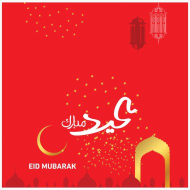 Eid Mubarak Müslüman topluluk Festivali kutlamaları için Arapça hat ile.