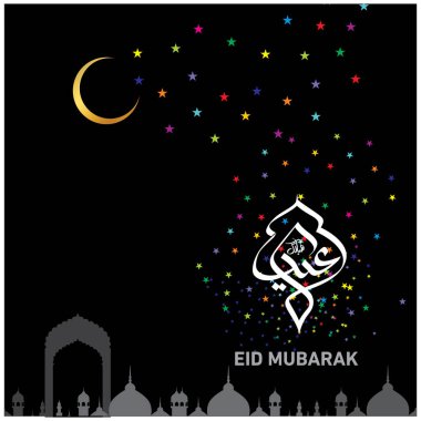 Eid Mubarak Müslüman topluluk Festivali kutlamaları için Arapça hat ile.