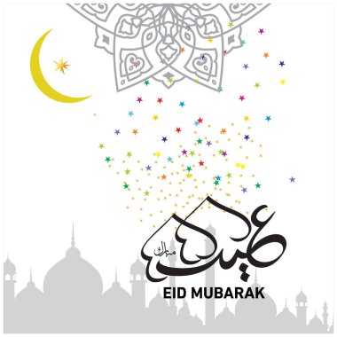 Eid Mubarak Müslüman topluluk Festivali kutlamaları için Arapça hat ile.