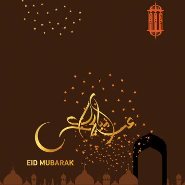 Eid Mubarak Müslüman topluluk Festivali kutlamaları için Arapça hat ile.