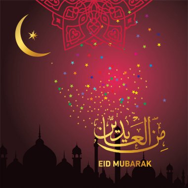 Eid Mubarak Müslüman topluluk Festivali kutlamaları için Arapça hat ile.