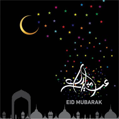 Eid Mubarak Müslüman topluluk Festivali kutlamaları için Arapça hat ile.