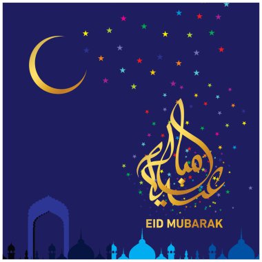 Eid Mubarak Müslüman topluluk Festivali kutlamaları için Arapça hat ile.