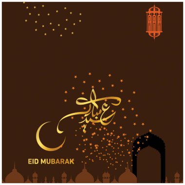 Eid Mubarak Müslüman topluluk Festivali kutlamaları için Arapça hat ile.
