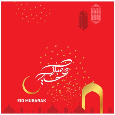 Eid Mubarak Müslüman topluluk Festivali kutlamaları için Arapça hat ile.
