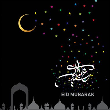 Eid Mubarak Müslüman topluluk Festivali kutlamaları için Arapça hat ile.