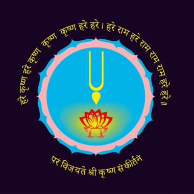 ihtişamı, shri krishna sankirtana