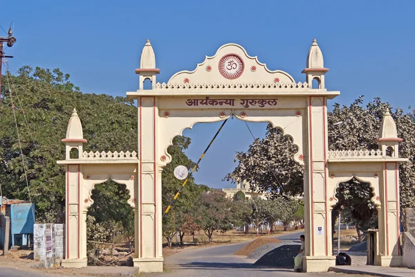 Porte du scool spirituel des filles aryennes à Porbandar — Photo