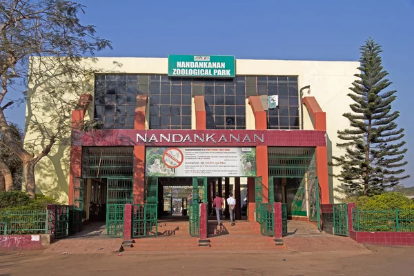 Entrée du zoo de Nandankanan — Photo