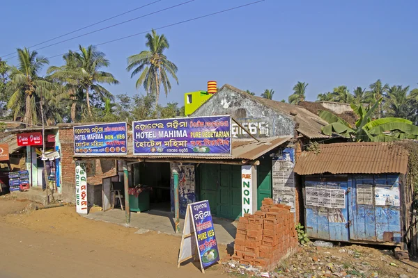 Little town Brahmagiri — Stock Photo, Image