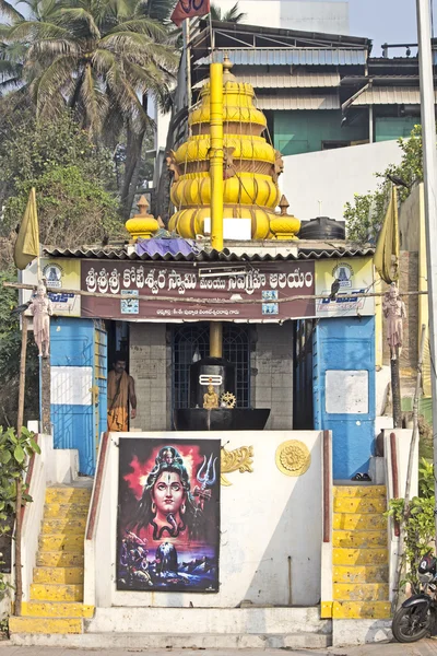 Shiva-Schrein in vishakhapatnam — Stockfoto