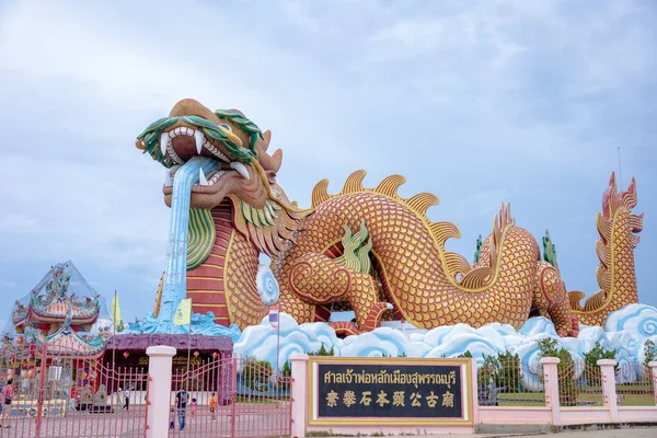 タイのスパンブリ 2021年9月 ドラゴンの子孫博物館は スパンブリ市柱神社またはサンチャオポーラックムアンエリアに位置しています — ストック写真