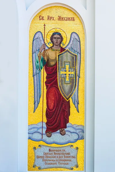 elemento del mosaico de la iglesia