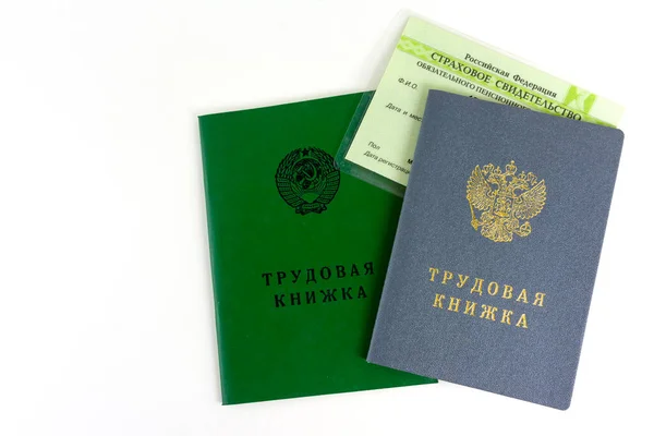 Ruské Dokumenty Pracovní Kniha Záznamy Zaměstnání Dokument Pro Záznam Pracovních — Stock fotografie