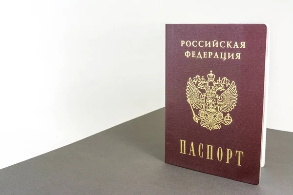 Der Russische Pass Liegt Aufrecht Auf Dem Tisch Übersetzung Reisepass — Stockfoto