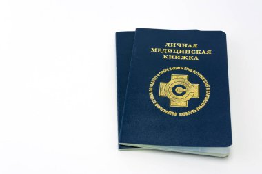 Rus belgesi. İngilizce çeviri - Kişisel tıbbi kayıt. Bir satıcı tutmak için gerekli. Beyaz üzerine