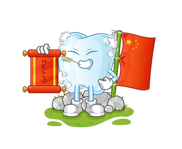 Tand Met Schuim Chinese Cartoon Tekenfilm Mascotte Vector — Stockvector