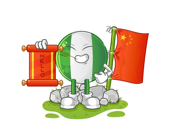Nigeriaanse Vlag Chinese Cartoon Tekenfilm Mascotte Vector — Stockvector