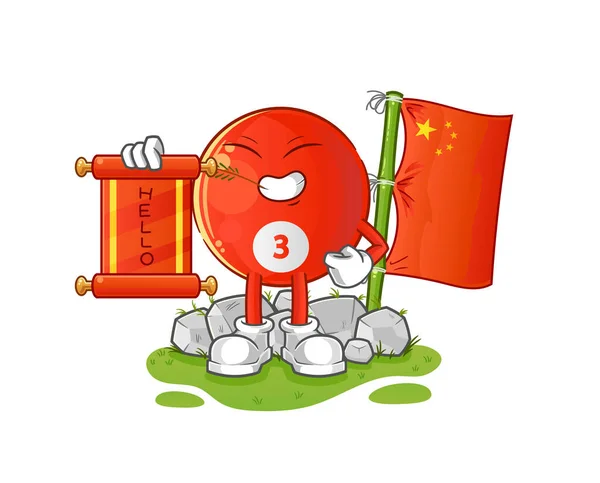 Rode Biljartbal Chinese Cartoon Tekenfilm Mascotte Vector — Stockvector